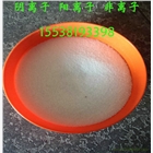 洗煤廠聚丙烯酰胺絮凝劑廠家供應